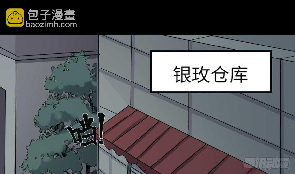 第67话 飞头降的由来-第67话