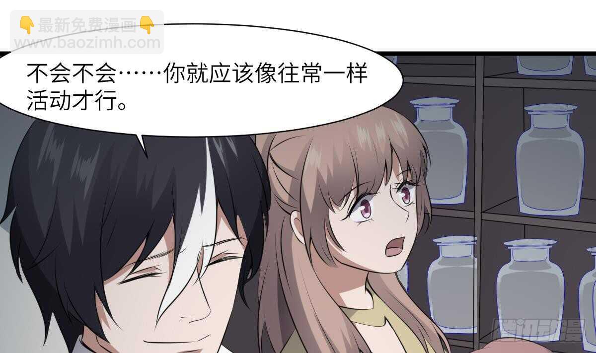 第67话 飞头降的由来-第67话