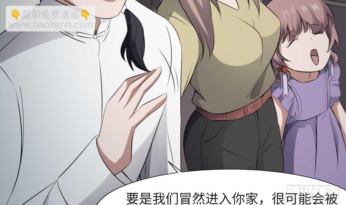 第67话 飞头降的由来-第67话