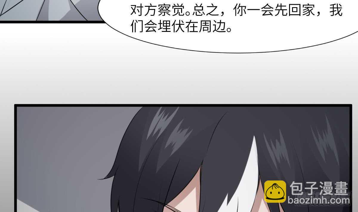 第67话 飞头降的由来-第67话