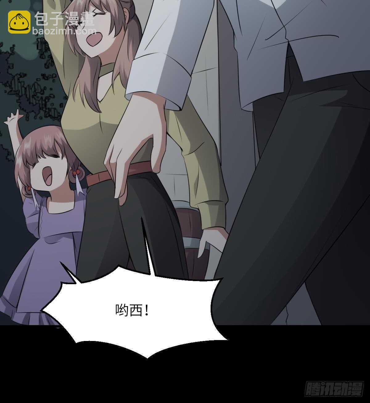 第67话 飞头降的由来-第67话
