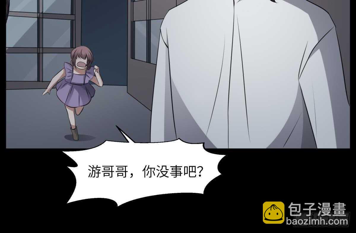 第69话 另一个飞头降-第69话
