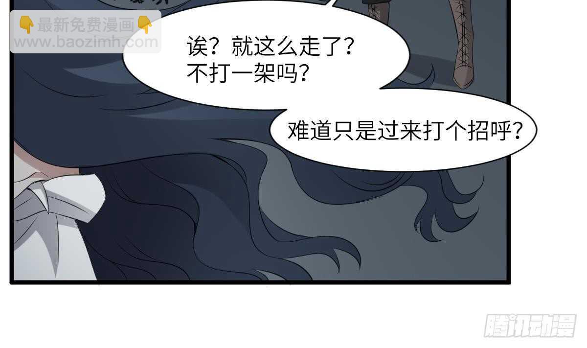第69话 另一个飞头降-第69话
