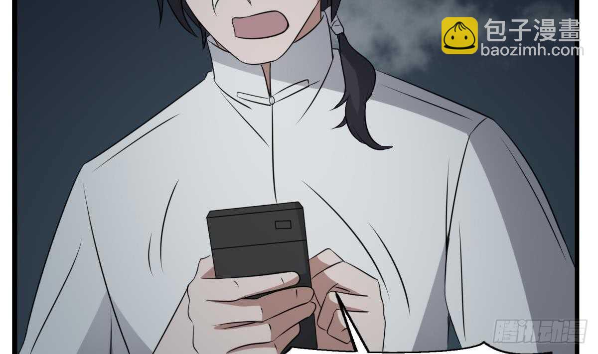 第69话 另一个飞头降-第69话