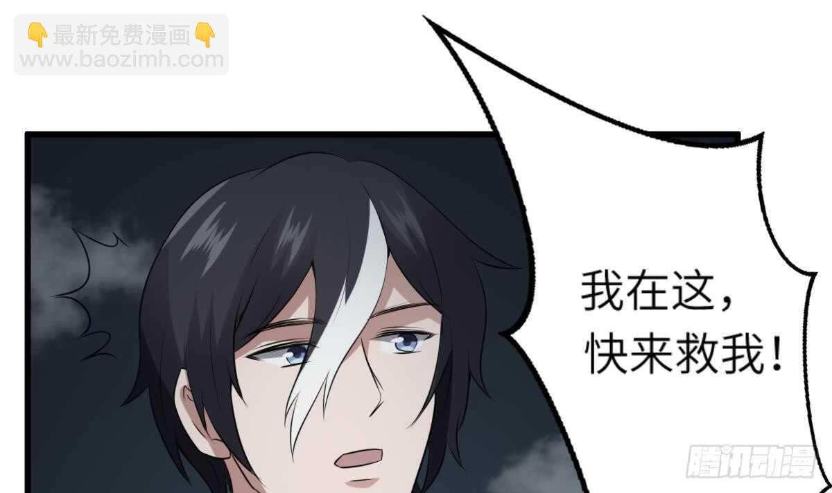 第69话 另一个飞头降-第69话