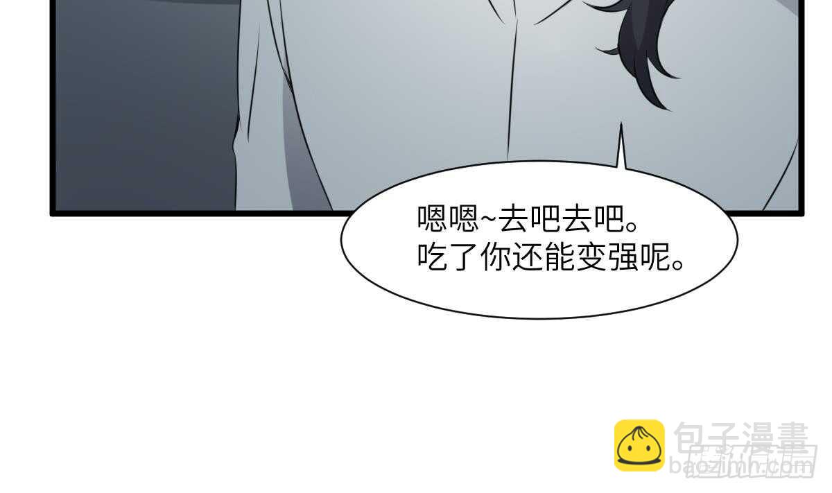 第69话 另一个飞头降-第69话