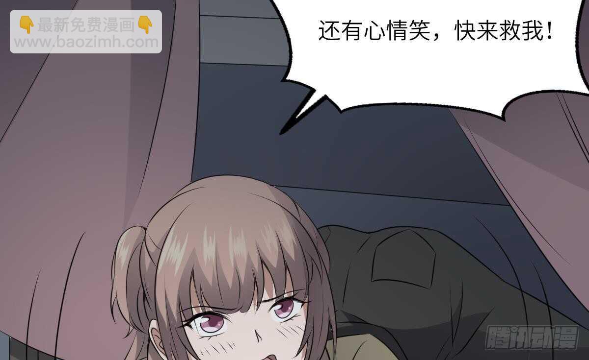 第69话 另一个飞头降-第69话
