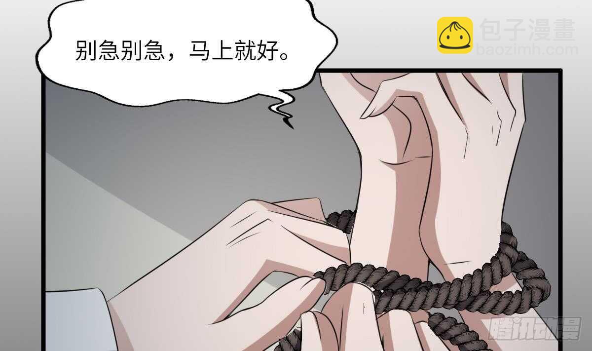 第69话 另一个飞头降-第69话
