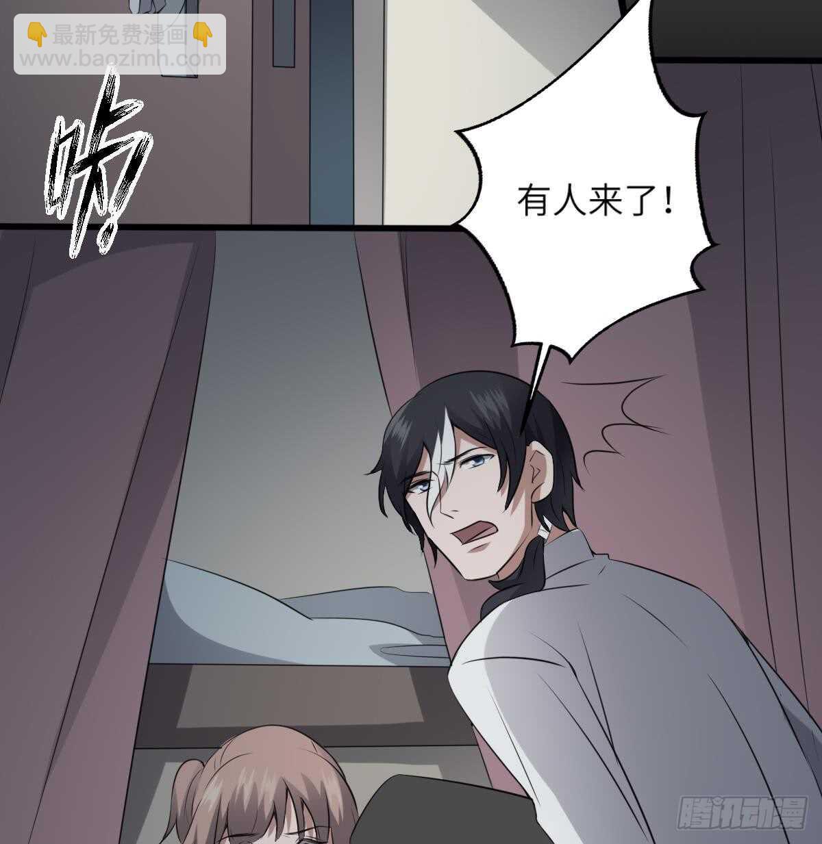 第69话 另一个飞头降-第69话