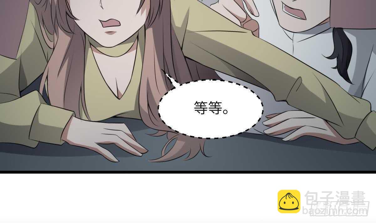第69话 另一个飞头降-第69话