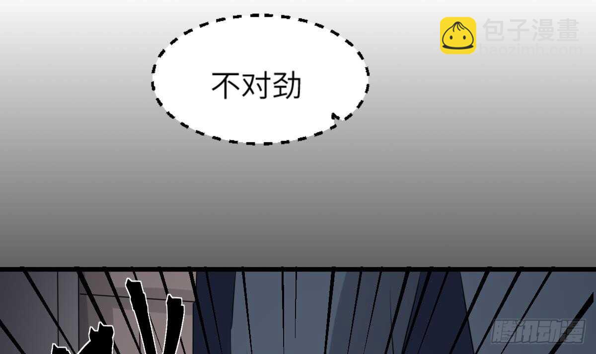 第69话 另一个飞头降-第69话