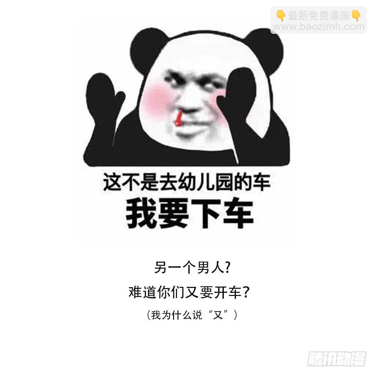 第69话 另一个飞头降-第69话