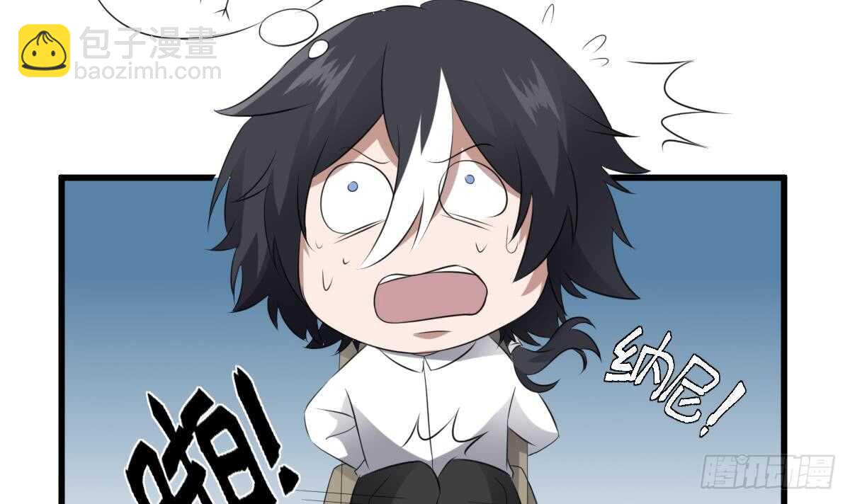 第71话 阴齿女巫-第71话