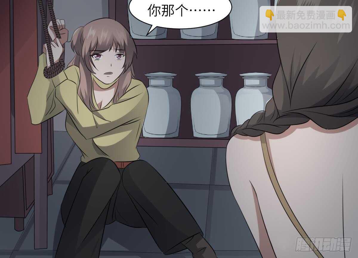 第71话 阴齿女巫-第71话