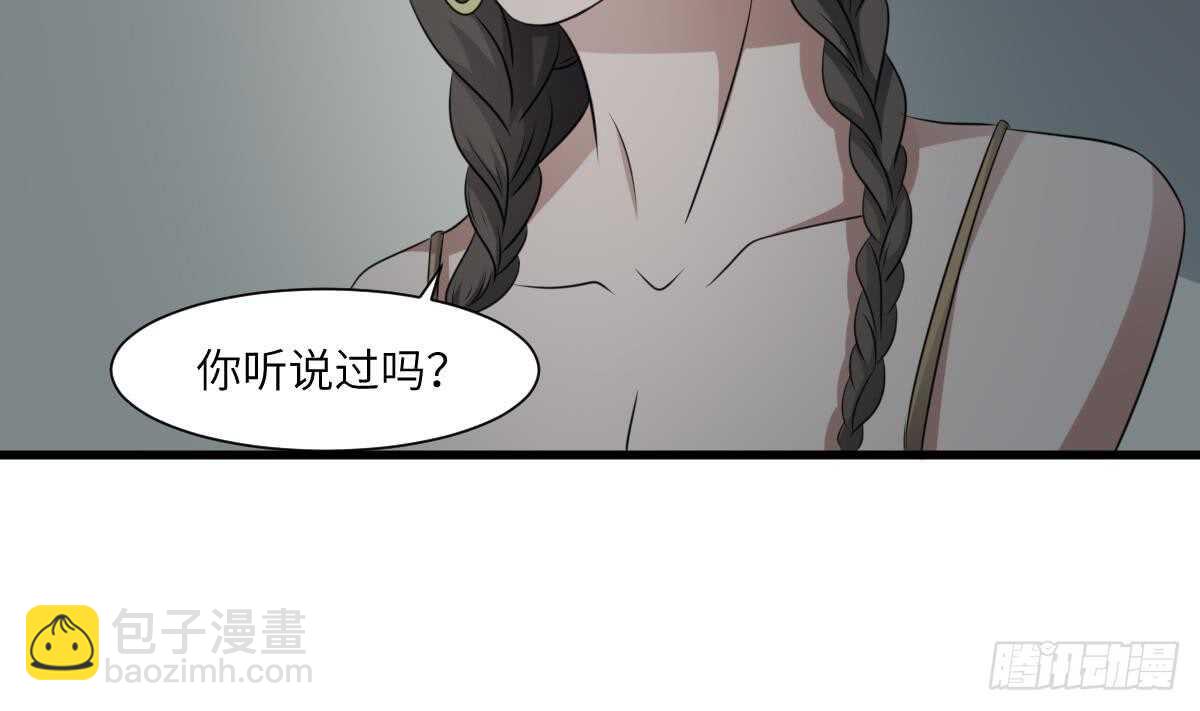 第71话 阴齿女巫-第71话