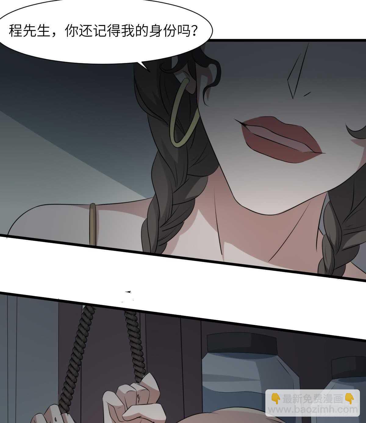 第71话 阴齿女巫-第71话