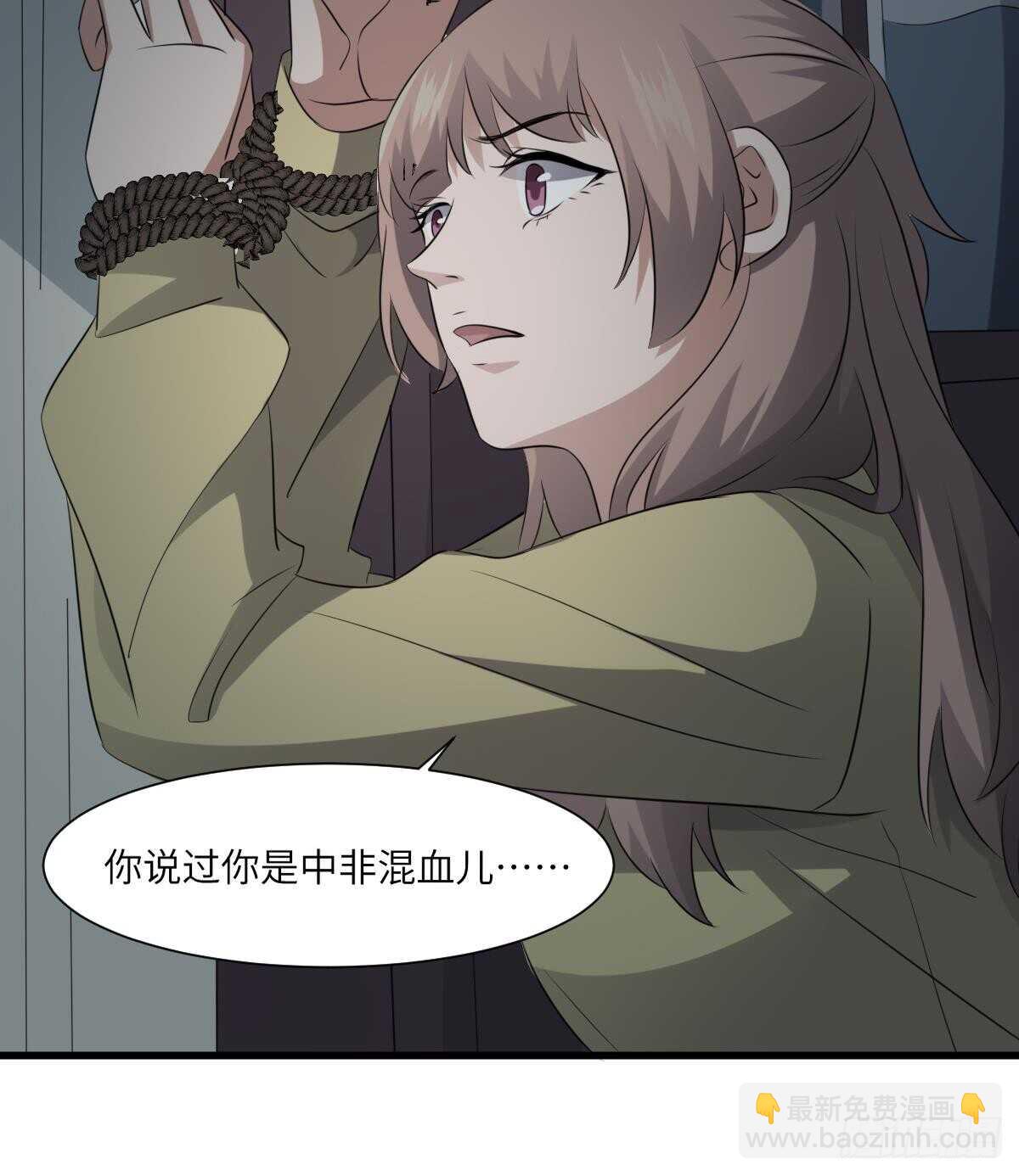 第71话 阴齿女巫-第71话