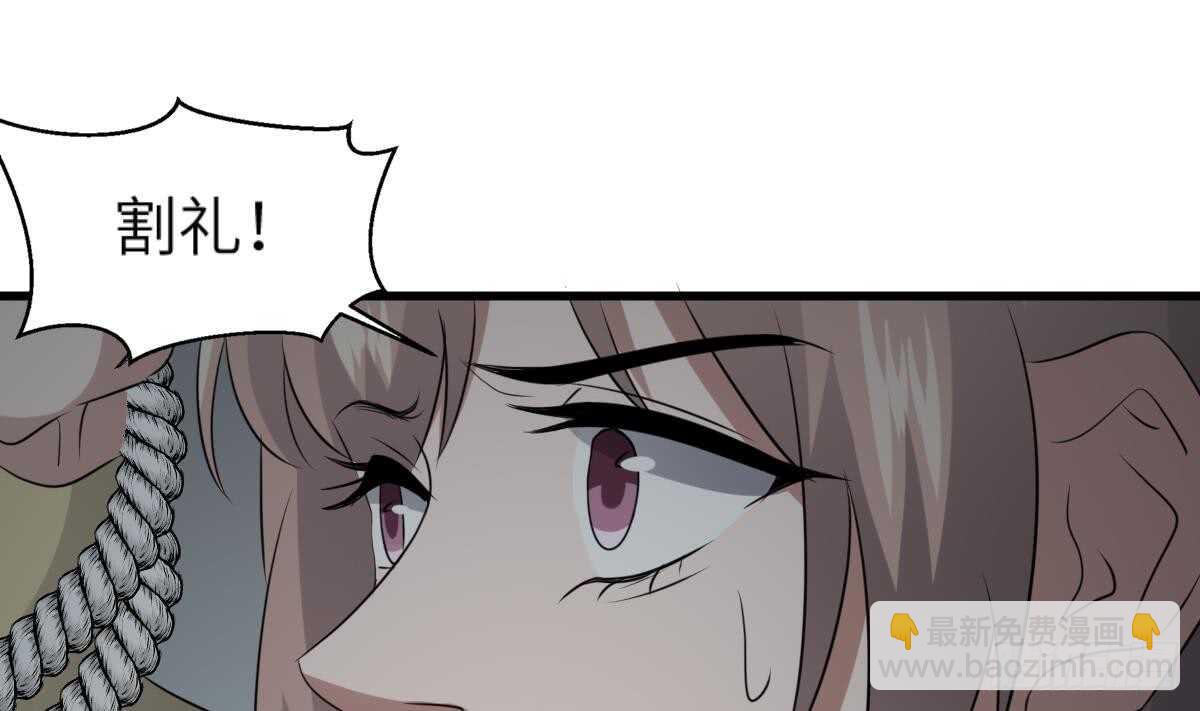第71话 阴齿女巫-第71话
