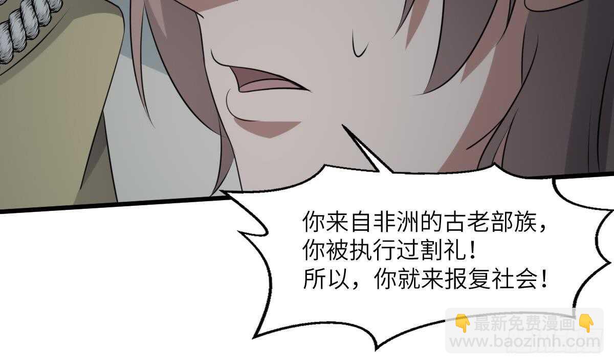 第71话 阴齿女巫-第71话
