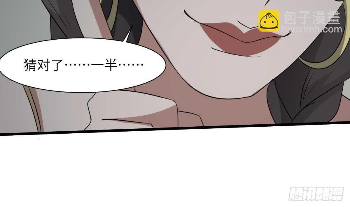 第71话 阴齿女巫-第71话