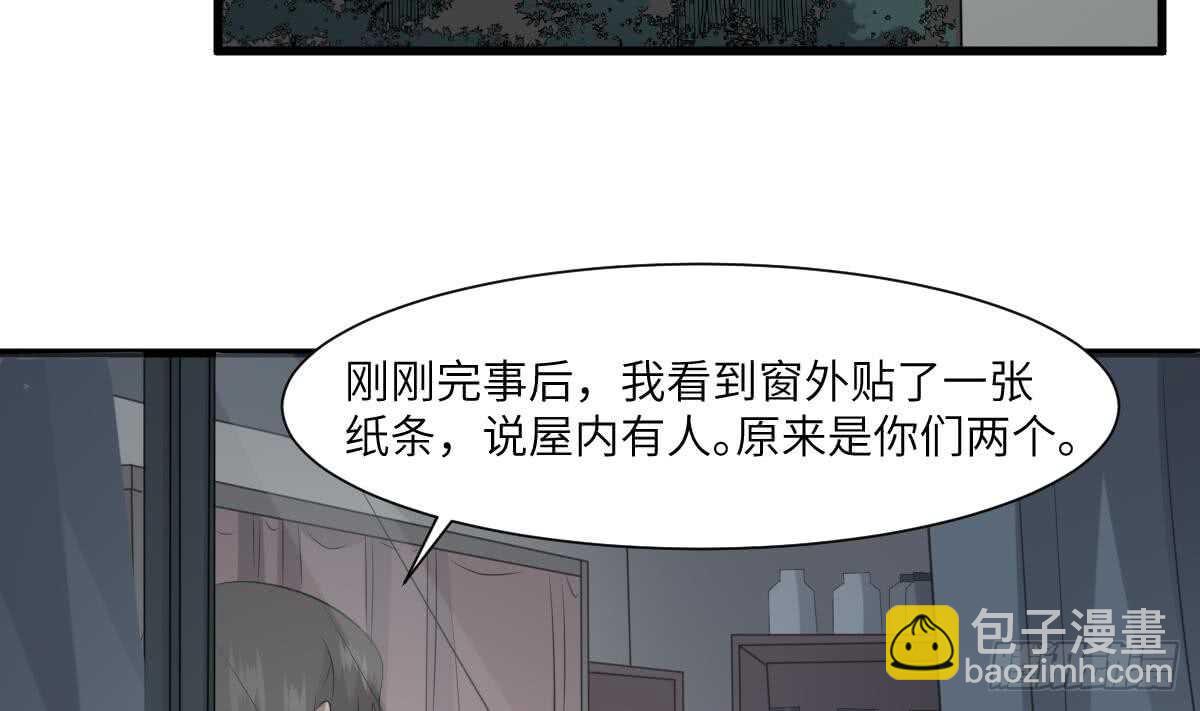 第71话 阴齿女巫-第71话