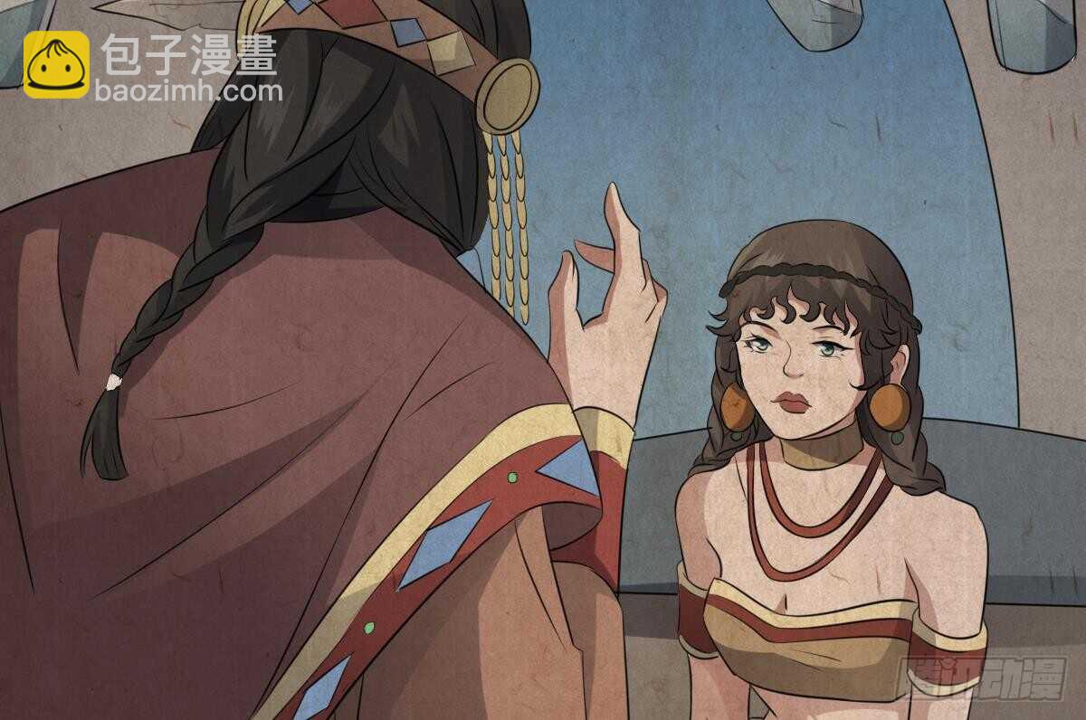 第71话 阴齿女巫-第71话