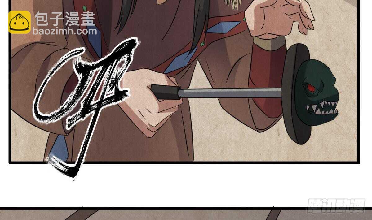 第71话 阴齿女巫-第71话