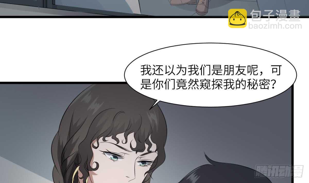 第71话 阴齿女巫-第71话