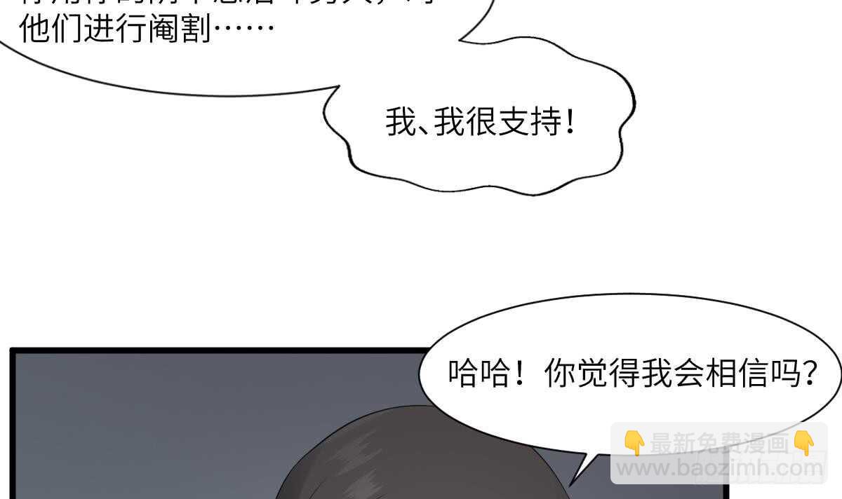 第71话 阴齿女巫-第71话