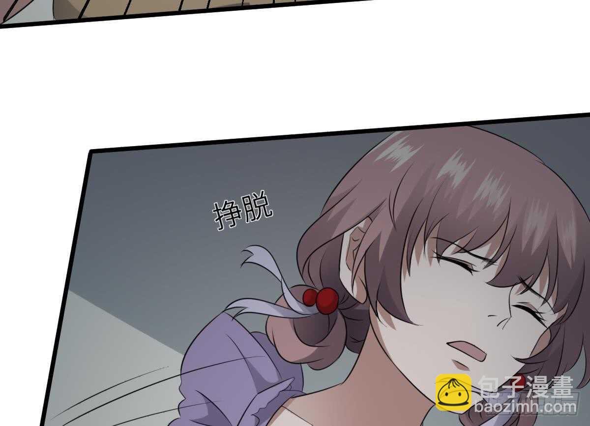 第73话 阴齿女巫之死-第73话