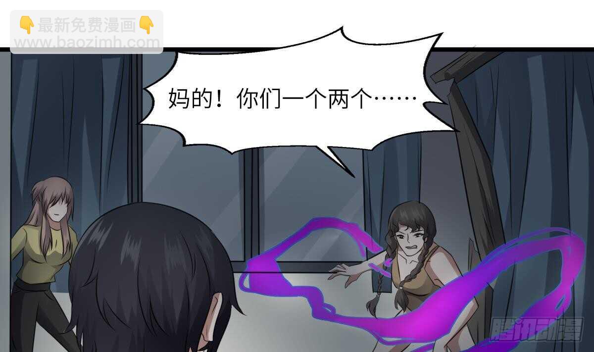 第73话 阴齿女巫之死-第73话
