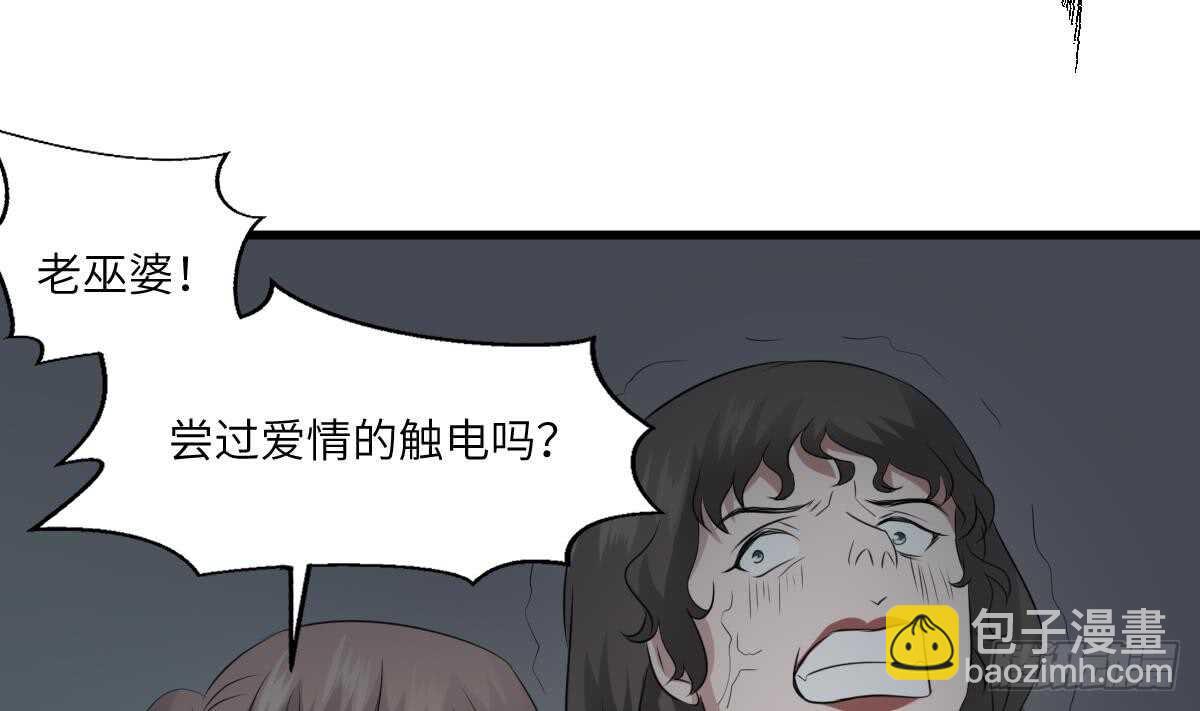 第73话 阴齿女巫之死-第73话