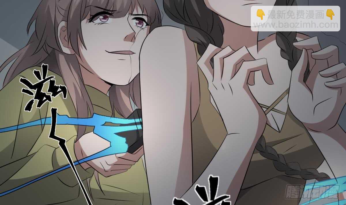 第73话 阴齿女巫之死-第73话