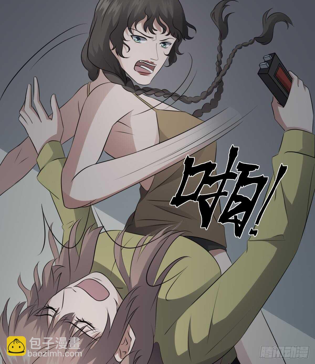 第73话 阴齿女巫之死-第73话
