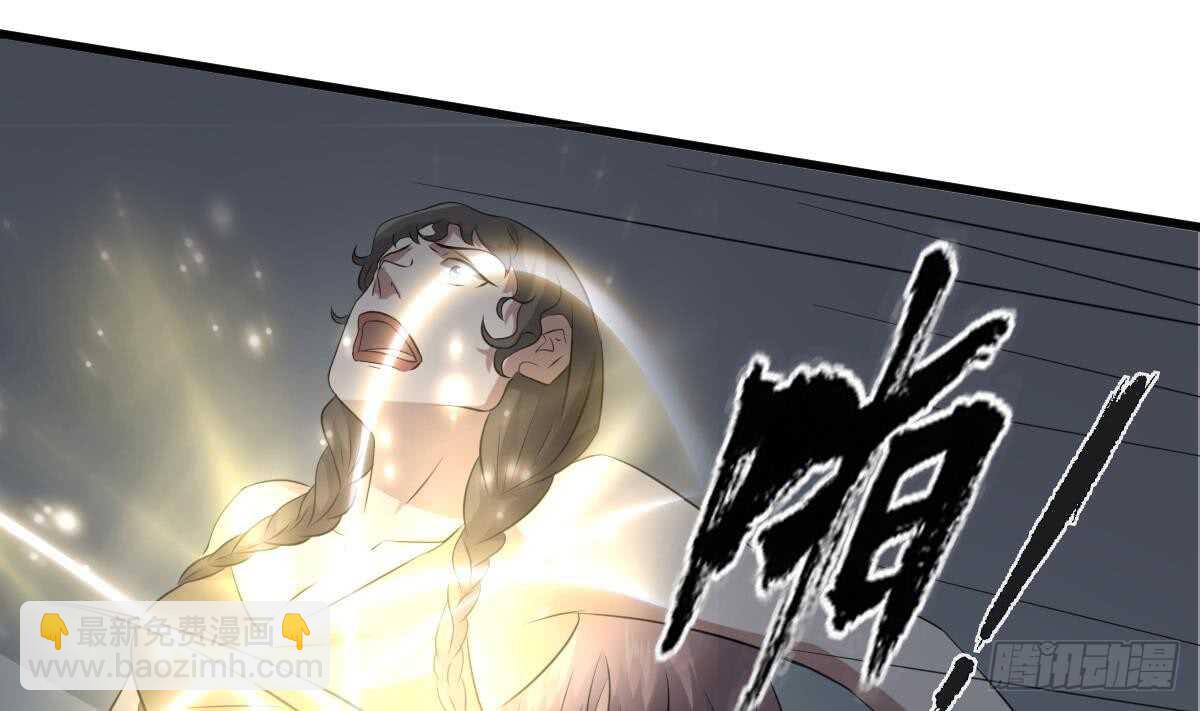 第73话 阴齿女巫之死-第73话