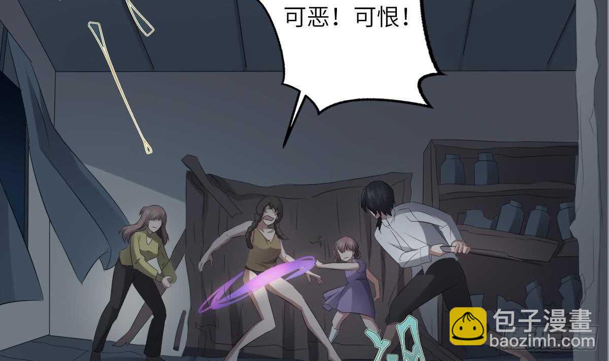 第73话 阴齿女巫之死-第73话