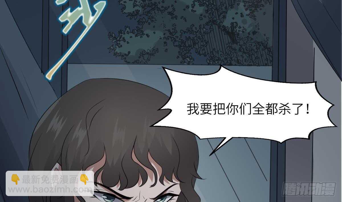 第73话 阴齿女巫之死-第73话