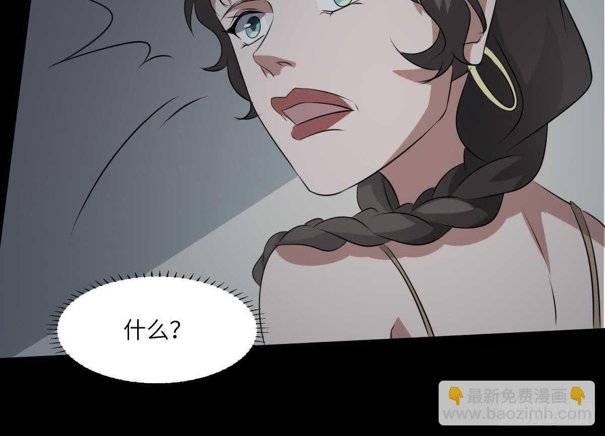 第73话 阴齿女巫之死-第73话