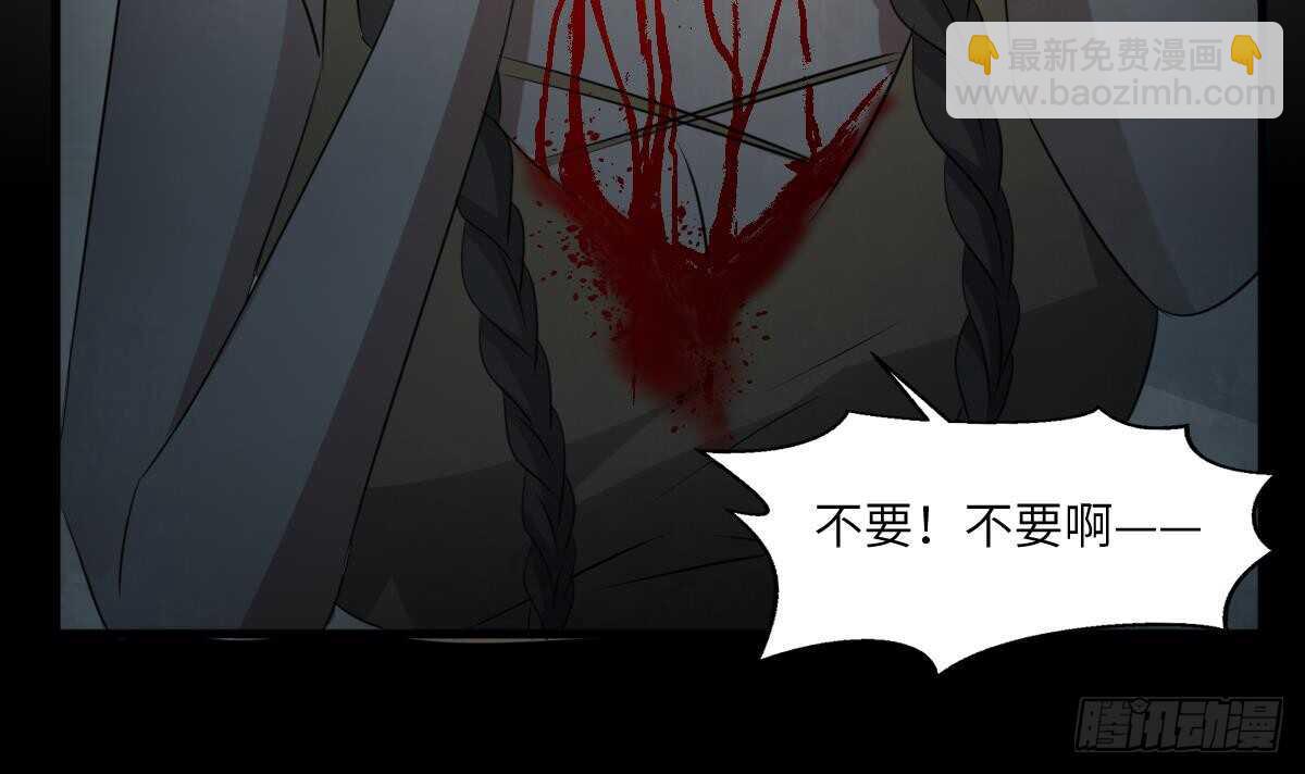 第73话 阴齿女巫之死-第73话