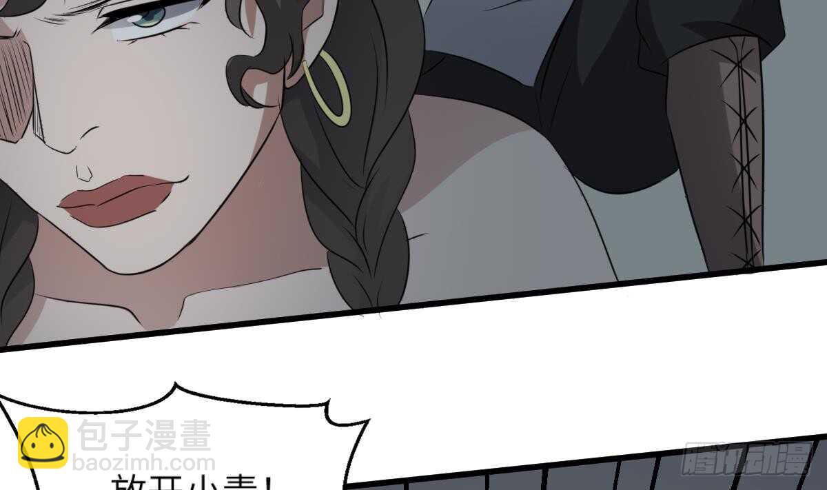 第73话 阴齿女巫之死-第73话