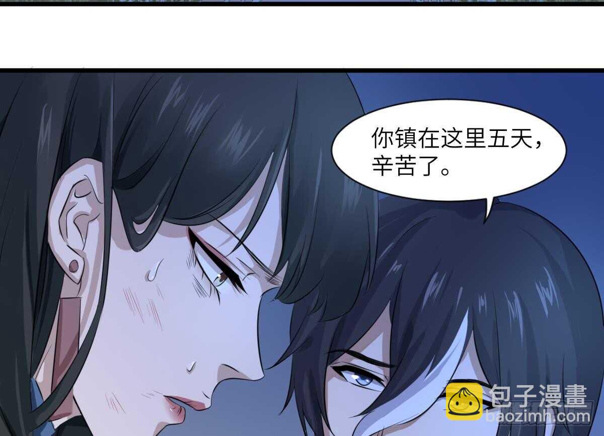 第75话 三图镇鬼(1/2)-第75话