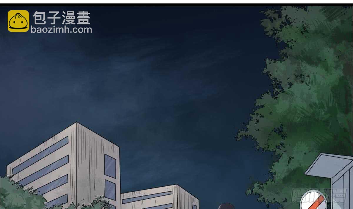 第75话 三图镇鬼(1/2)-第75话