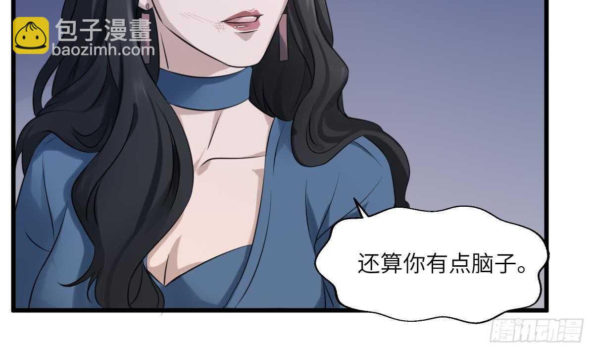 第75话 三图镇鬼(1/2)-第75话