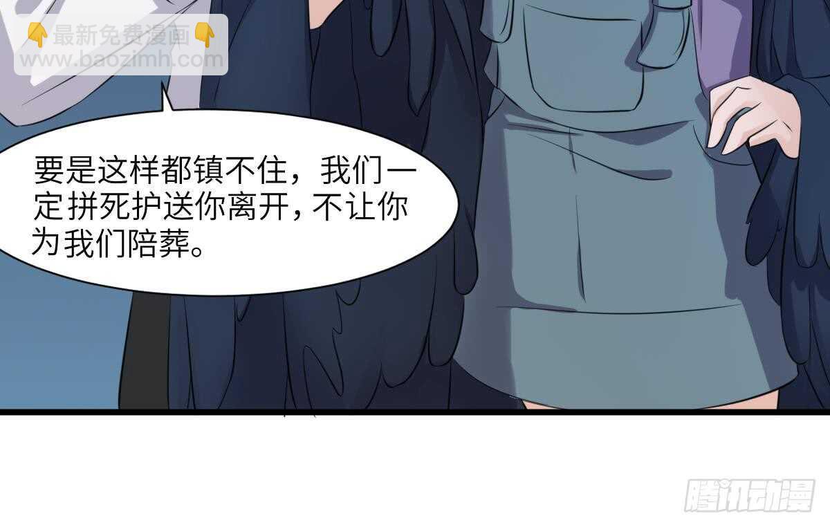第75话 三图镇鬼(1/2)-第75话