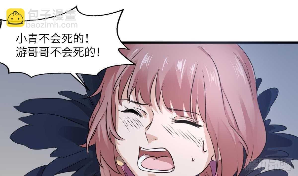 第75话 三图镇鬼(1/2)-第75话