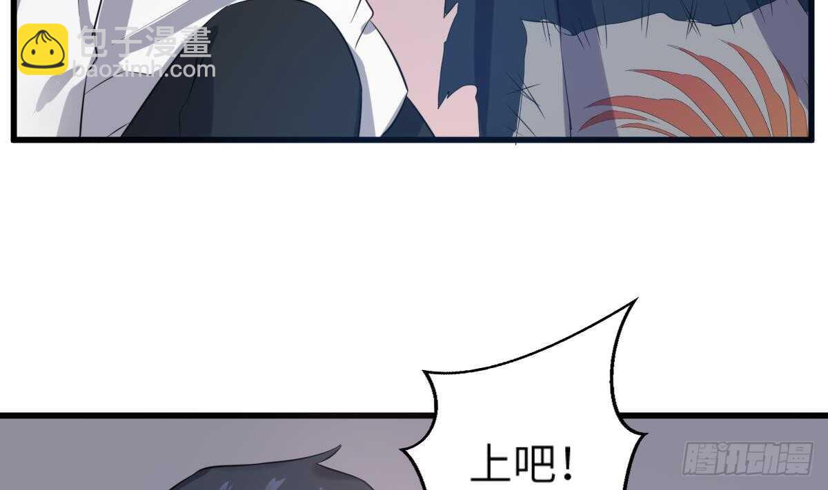 第75话 三图镇鬼(1/2)-第75话