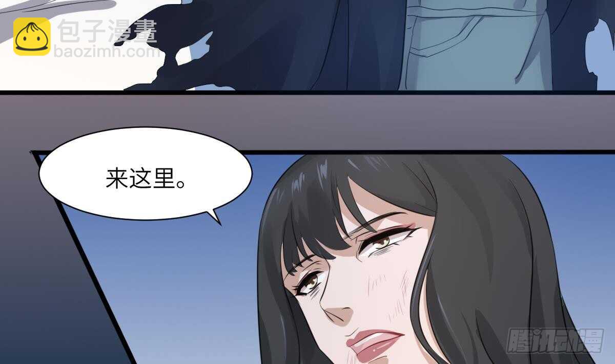 第75话 三图镇鬼(1/2)-第75话