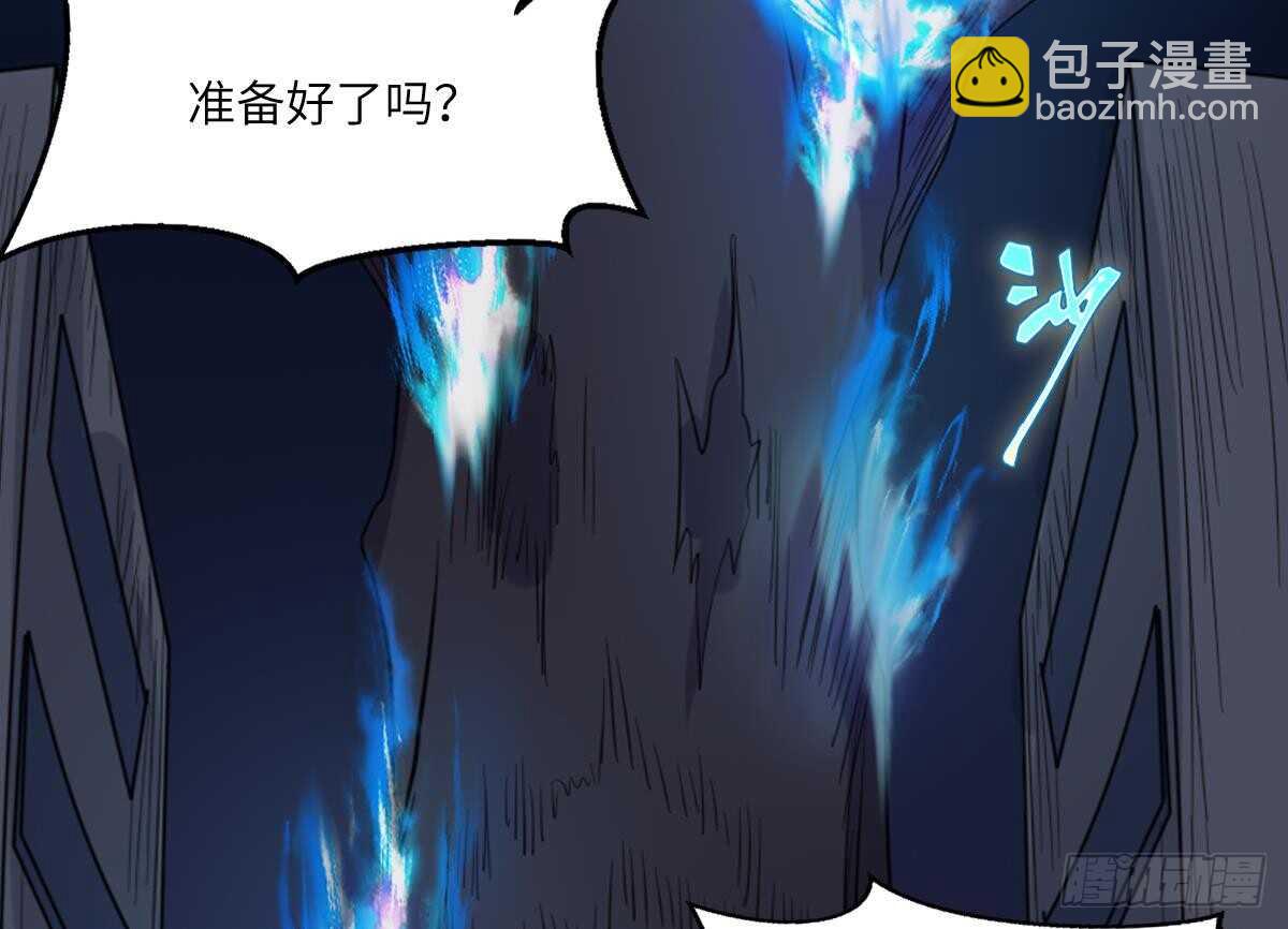 第75话 三图镇鬼(1/2)-第75话