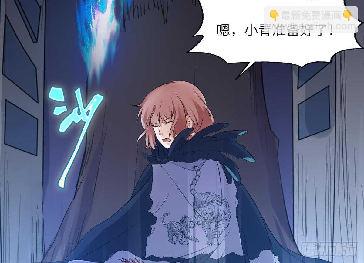 第75话 三图镇鬼(1/2)-第75话