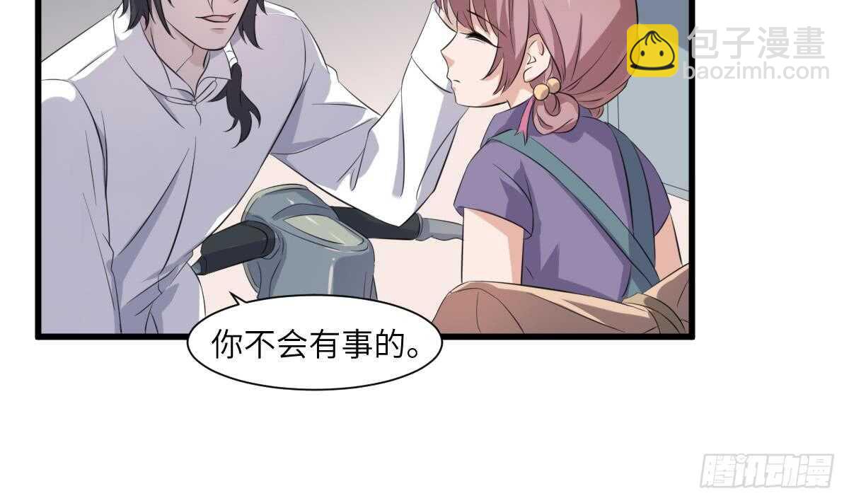 第75话 三图镇鬼(1/2)-第75话